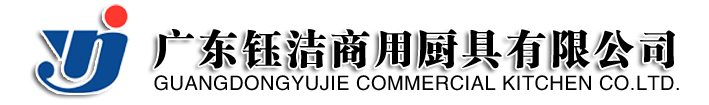 筷子(zǐ)消毒車,商(shāng)用電磁竈生産廠家-钰潔電器